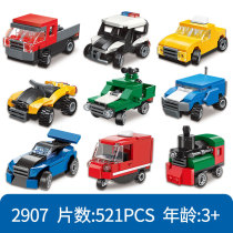 Small particles creative DIY childrens educational block toy learning building block car model boy 4-6 years old