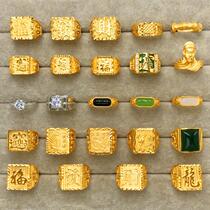 Chow Tai Fook Huanmei 999 Gold Ring Men Fufa Cai Long 18K Gold Adjustable Ring Ring