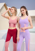 Bio spring 2021 Spring Summer new high end navel running fitness sling yoga slim back vest set
