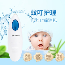 Bachmann mosquito bites and itches pregnant women children mosquitoes itching mosquitoes bites itching swelling and swelling