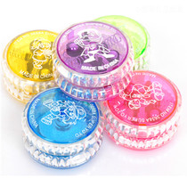 Boy pull string yo-yo luminous yo-yo firepower boy king yo-yo ball youyou ball stall childrens toys
