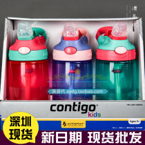 Spot American Contigo Condick Straw Water Cup Suit