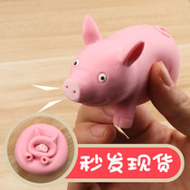 Decompression pig Large pinch angry cat slow rebound vent artifact pink pig pig shake sound decompression kneading small toy