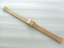 Stock unused 12mm Swiss Antique Womens Strap Bracelet