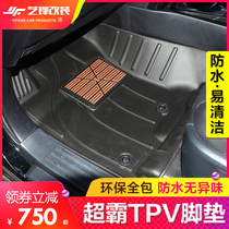 Suitable for super foot pad Toyota 4Runner full surround PTV foot pad environmental protection odor-free interior protection