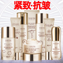 Bais youthful anti-creasing skin-care products suit 40-50-year-old middle-aged mother Moisturizing Moisturizing Water Milk Cosmetic