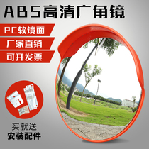  80cm indoor and outdoor wide-angle mirror Anti-theft mirror Road wide-angle corner mirror Spherical mirror Convex mirror Turning mirror