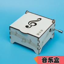 Music Box Octaonic Box Handmade DIY Wooden Parquet Technology Small Making Kindergarten Elementary School Science Experiment Suit
