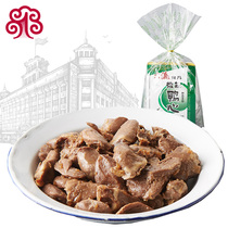 Great Ying Spicy Duck Hearts Snacks Vacuum Small Package Bagged Duck Meat Halogen Meat Spicy Duck Hearts Ducks 238g