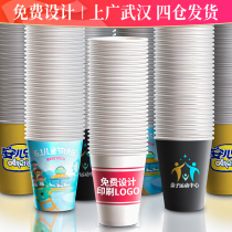 Advertising paper cup custom printed LOGO disposable cup customized water cup 1000 commercial household thick packed whole box household commercial water cup thick custom paper cup red wedding banquet