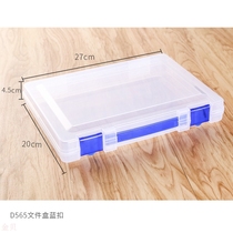 565 Desktop transparent plastic file box portable note sorting and finishing parts box convenient folder