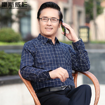 Dad autumn thin long sleeve shirt middle-aged cotton shirt male middle-aged and elderly cotton loose plaid old clothes