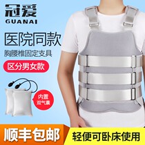 Crown Love Thoracic Lumbar Fixation Support With Spinal Compressibility Fracture Protective Waist Support Postoperative Rehabilitation Care Belt