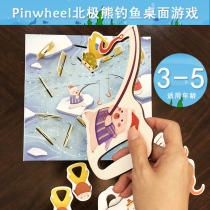 Hibao activity children gift puzzle game polar bear fishing toy concentration memory training Game 3