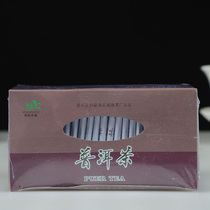 (1 box) Fuhai Tea Factory 2006 Boxed Tea Bag Puer Ripe Tea Korean Version