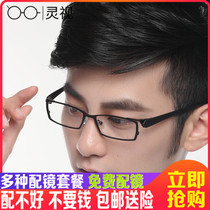 Fashion Light Nearsightedness Mens Eye Frames Glasses Full Frame Glasses Half Frame Pop Black Frames Sven Students