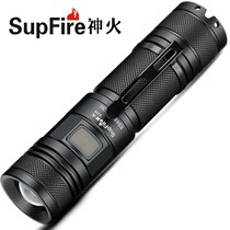 God fire X228 intense light flashlight 26650 can USB charging large zoom small portable outdoor ultra bright far shot 5000