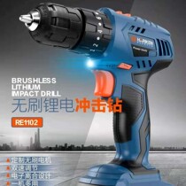 Hailiken 20V Brushless lithium drill three-function charging drill industrial electric screwdriver impact drill