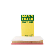 Man brand C37153 1 suitable for EA111 special Lavida Lao Bora Golf 4 Beetle air filter