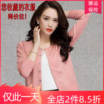 Dynamic Gothic cardiovert cardiovert knitted short fit dress with a small jacket shallow autumn Mom fitted with a thin air conditioning shirt