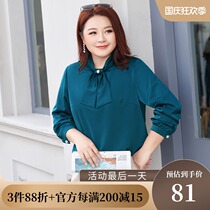 (Clearance 100 yuan) Large size womens spring dress fat sister draping feel imitation acetate satin bow collar shirt