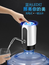 Bottled water pump Charging dynamic water dispenser Household mineral spring pure bucket pressure pump automatic water pump suction