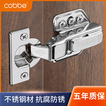 Cabe stainless steel cabinet door hinge aircraft Big Bend spring hinge big wardrobe thickening hydraulic damping buffer