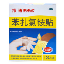 Bondi Band-Aid Benzalkonium Dials 100 Tablets for Small Wounds and Scratches