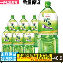 Unified green tea 2L * 6 bottles of large packaging tea beverage whole box (new and old packaging random