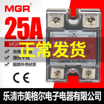 SSRMGR-1 SSRMGR-1 A4825 single-phase solid-state relay 25A AC control AC 220VAC-AC