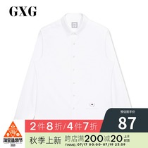 GXG mens autumn new shopping mall with the same white business simple long-sleeved shirt GY103818E