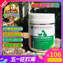2024 spot Australian NAS pooch natural seaweed powder black noses and hair skin-care fish oil bright color dog cat