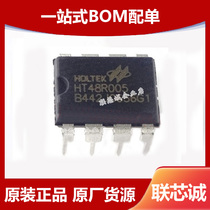 New HT48R005 SOP-8 patch Hetai eight OTP microcontroller IO type High Performance