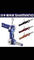 Shimano Xiao Ice Fishing Rod Module Regulator Rod Angle Regulator Luya Fishing Tools