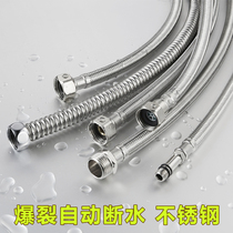 Submarine 304 stainless steel corrugated metal hose Water heater toilet faucet Hot and cold water connection extended by 4 points