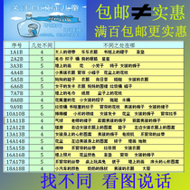 Look for different picture autistic children language training developmental delay rehabilitation training card recognition card teaching card