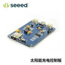 Silicon delivers LiPo Rider Pro Lithium battery charging control panel Outdoor power supply scheme