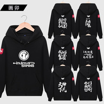 ig team uniform theshy team s9 finals uniform lpl jacket Mens and womens lol league peripheral clothes