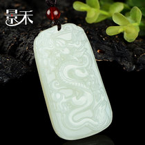 Jinghe genuine jade dragon pendant Xinjiang and Tianyu Xiaolong pendant necklace white jade