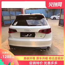 14-16 old hatchback imported A3 carbon fiber rear lip Audi A3 modified small surrounding carbon fiber four out back lip