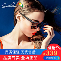 Flower Umbrella Polarized Sunglasses Box Round Face Retro Sunglasses Female Star AP 11633