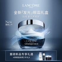 The new Lancôme Luminous Eye Cream Small black bottle Eye Cream 15ml lightens fine lines and dark circles repair the skin around the eyes