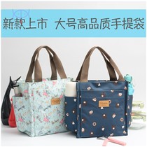 Tote bag female simple work light Oxford cloth female Hand bag out to work tote bag with baby mother bag hand