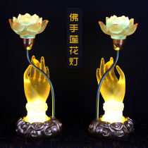 Yuantong Buddha Buddha hand Lotus lamp Buddha lamp Household LED glass colorful Buddha lamp Changming Buddha Front Buddha hand flower