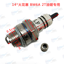 -Portable chain-saws-lawn mower hedge trimmer grass trimmer brush cutter stroke spark plug BM6A L7T Torch Spark Plug