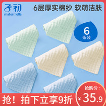 Sub-first baby towel wash face bath special pure cotton full cotton ultra soft water towel freshman baby gauze small square towel