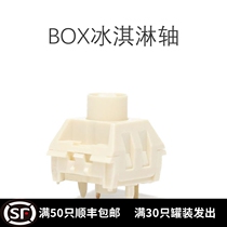 Kaihua KAILIH NEW BOX CREAM ICE CREAM CREAM SHAFT GUEST Customized Mechanical Keyboard Kaiwa Shaft RGB Shaft Body