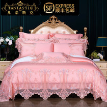 High-end European style princess style four-piece lace pink girl heart high-end wedding bedding kit