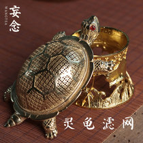 Delusion Copper spirit turtle Turtle tea leak tea bracket Tea leaf filter Tea filter Gongfu Tea tea ceremony accessories