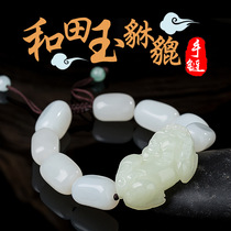 Natural And Tian Jade Leopard Leopard Bracelet Ben Life Year Jade Handstring Lovers MEN AND WOMENS NATURAL WHITE JADE ORNAMENTS